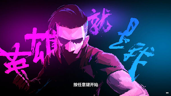 Ӣ�۾����Ұ�׿��