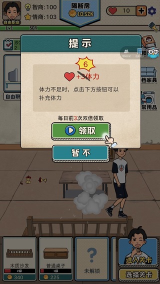 ������Щ�¶������ƽ��