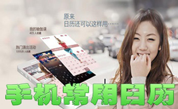 �ֻ����������ϼ�_����APP���ذ�װ_�ֻ�����APP�Ƽ�