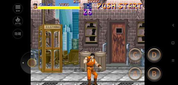 快打旋风单机版游戏