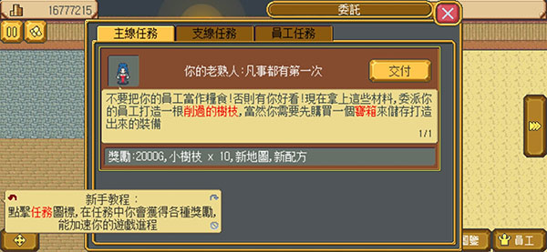 �����������ֻ������ƽ��