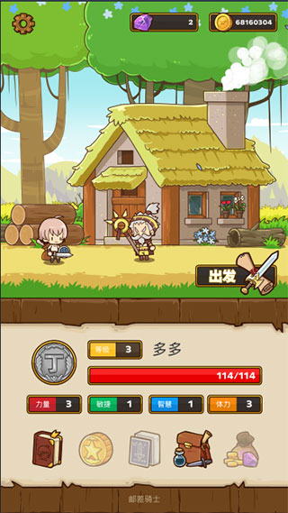 �ʲ���ʿ��Ϸ