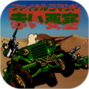 ��ɫҪ�����°�