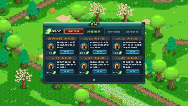 ���㴫˵�ڹ��ƽ��