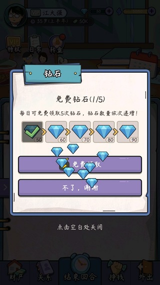 ����ʧҵģ�����ƽ��