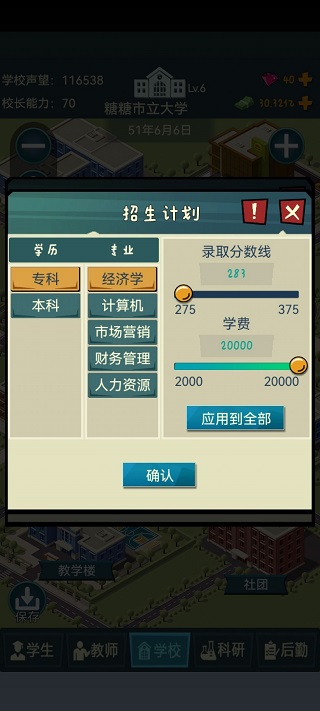 ģ�⾭Ӫ�ҵĴ�ѧ�ƽ��