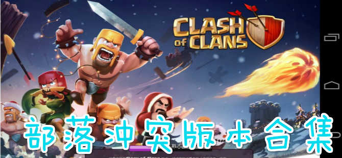 �����ͻ�������ذ�װ_�����ͻ�ٷ���/��Ѷ��/�ٶȰ�/���ΰ�