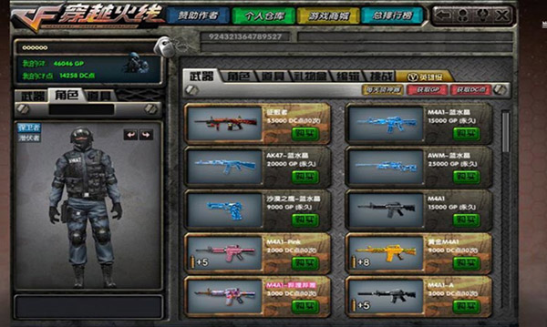 DC���ɻ�������CF���