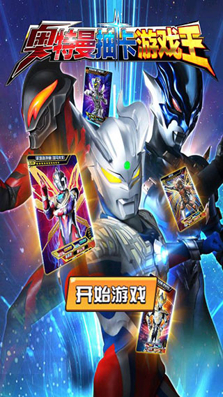 �������鿨��Ϸ���ƽ��