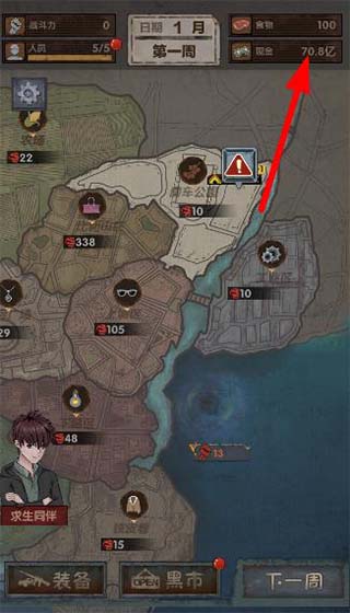 ���ձӻ����ƽ��