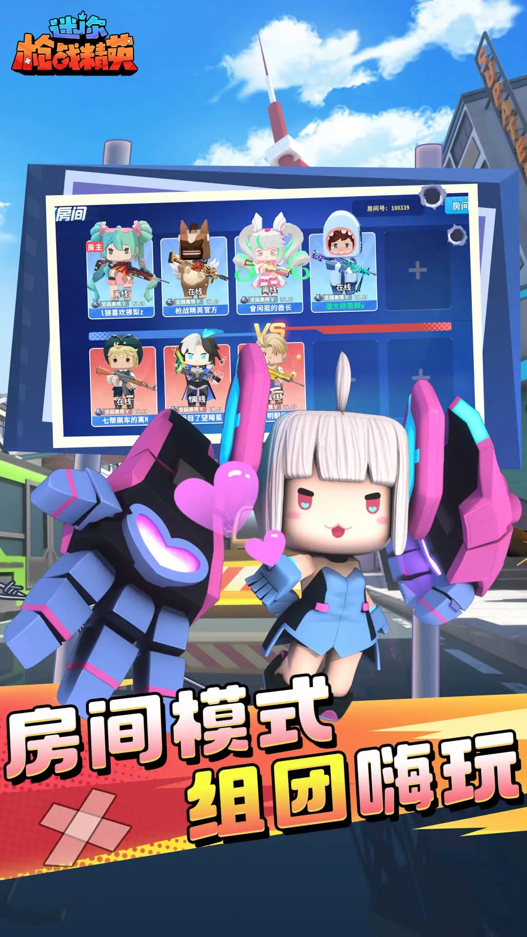 ����ǹս��Ӣ����