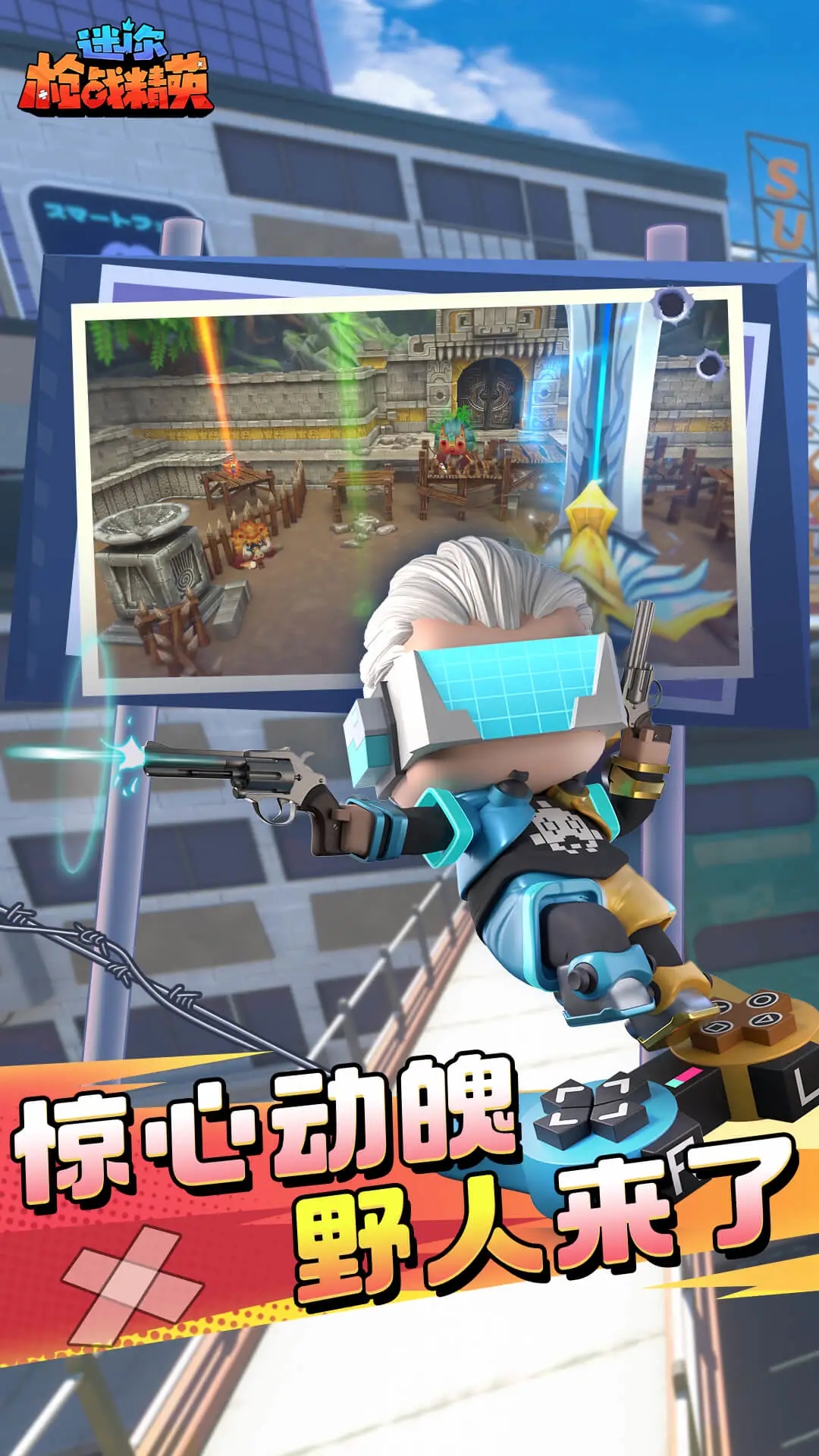 ����ǹս��Ӣ����