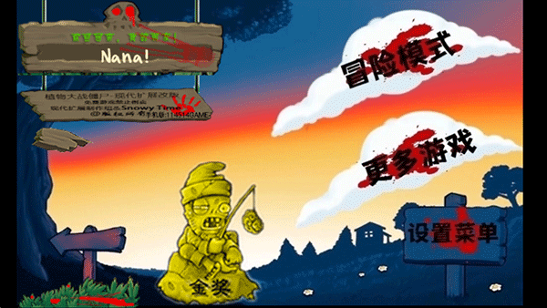 ֲ���ս��ʬ�����˰�