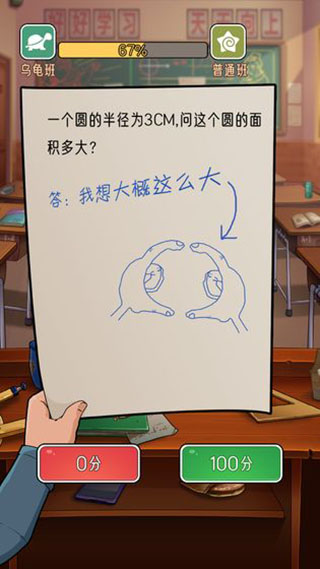 ������ƽ��