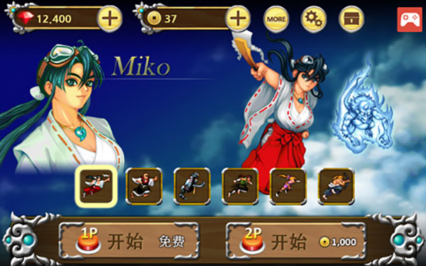 ս��֮���ƽ��