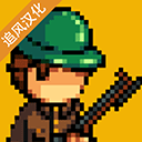 ս������1917���޽�Ұ�