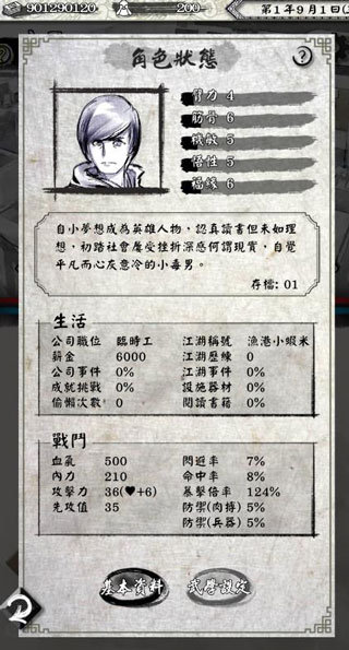 ��Ӣ�۴����޳�Ʊ��