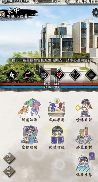 ��Ӣ�۴����޳�Ʊ��