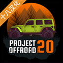 ԽҰ�ƻ�20�����ƽ��