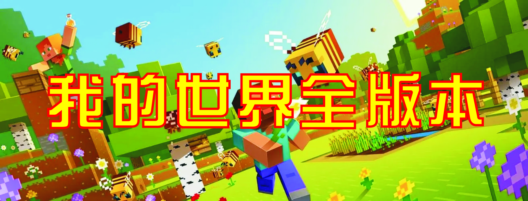 �ҵ���������վ_�ҵ��������汦����/java��/���Ұ�/���ʰ�/���װ�