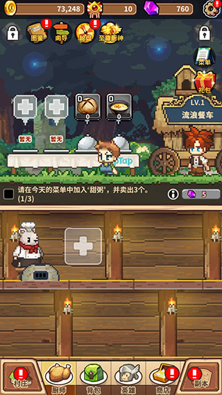 ��ʳ����ս�ƽ��