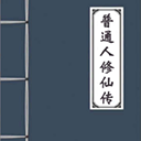 ��ͨ�����ɴ��ƽ��