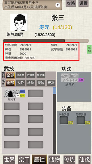 ��ͨ�����ɴ��ƽ��