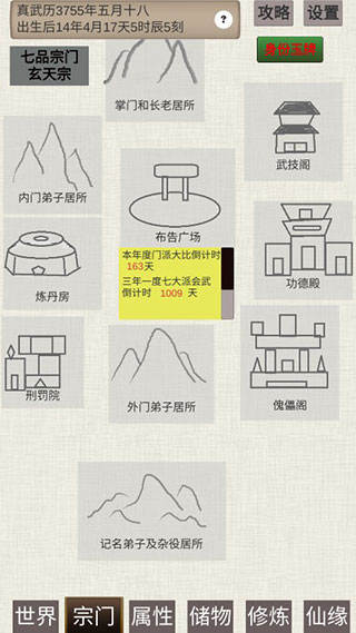 ��ͨ�����ɴ��ƽ��