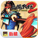 ����ս��2�ƽ��