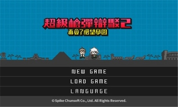 ����ǹ���粵2�ٻ��˾���ѧ԰�ƽ��