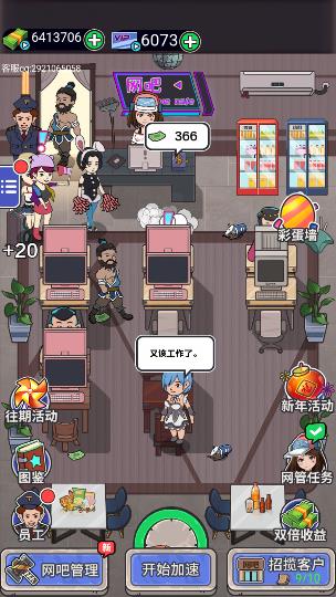 ��ǿ���������ƽ��