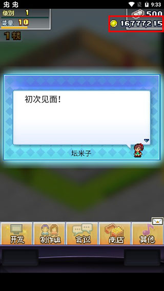 �罻��Ϸ�����������ƽ��