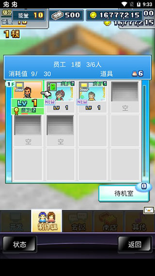 �罻��Ϸ�����������ƽ��