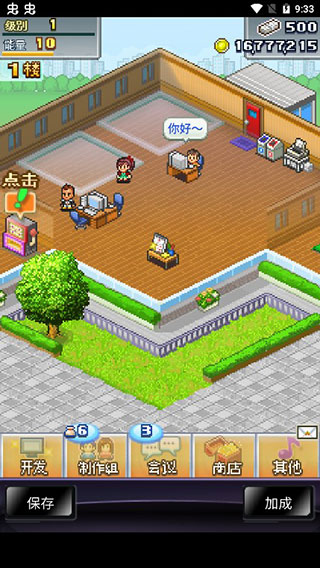 �罻��Ϸ�����������ƽ��