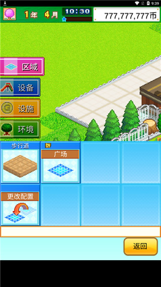 ���ֶ��﹫԰���޽�Ұ�