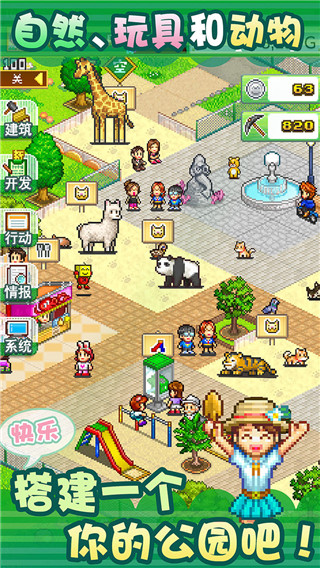 ���ֶ��﹫԰���޽�Ұ�