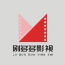 剧多多影视大全播放器 V1.0.4安卓版