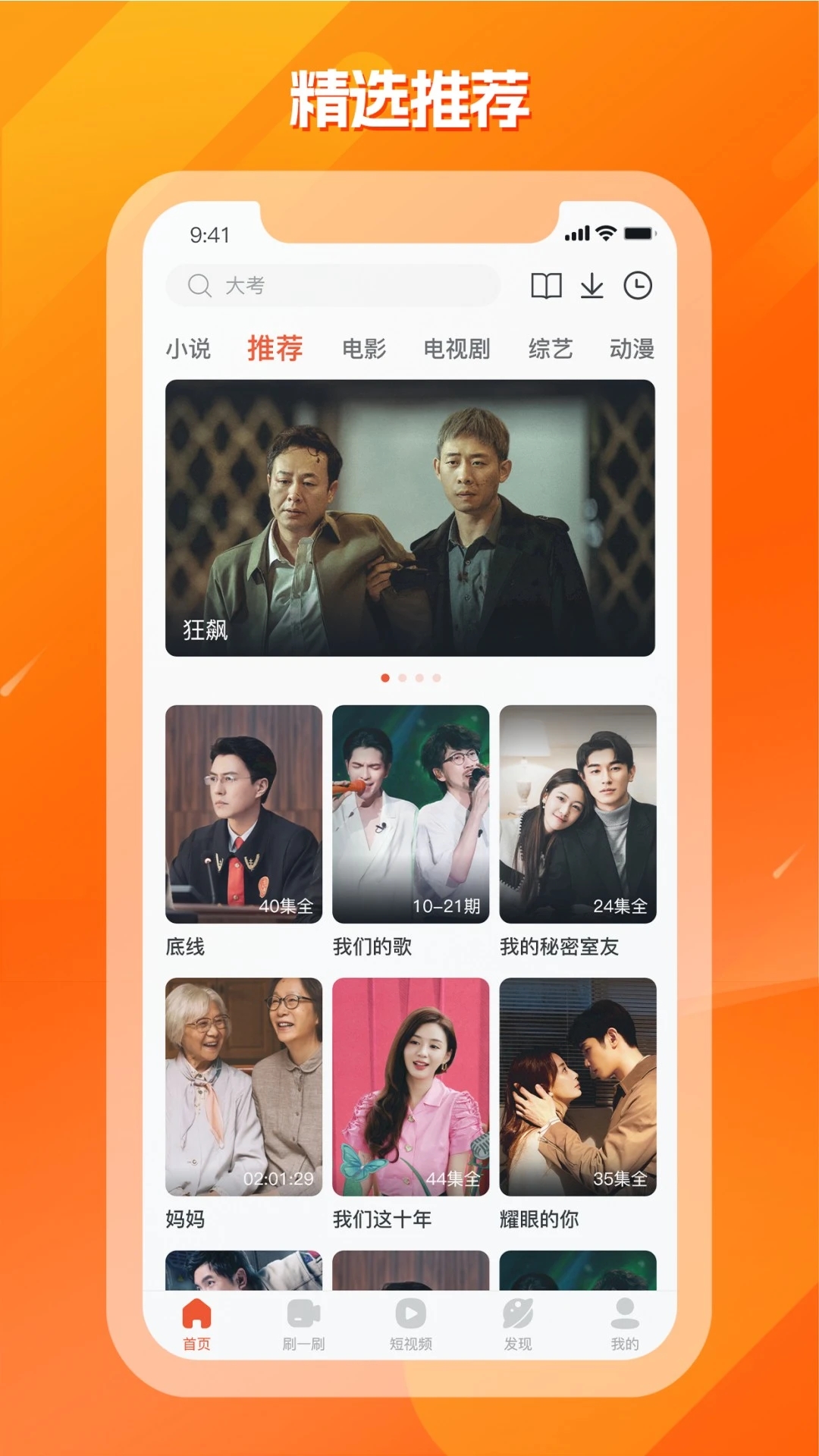 ����Ӱ�Ӵ�ȫ������