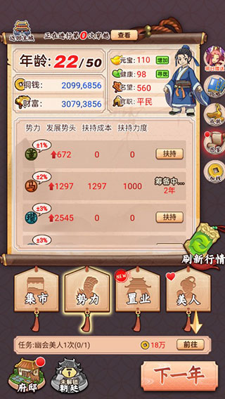 һ���������ƽ��