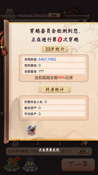 һ���������ƽ��