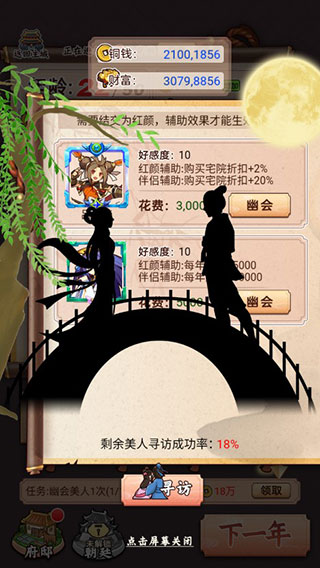 һ���������ƽ��