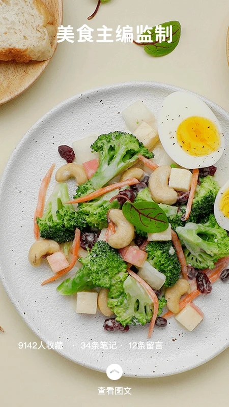 ������ʳAPP