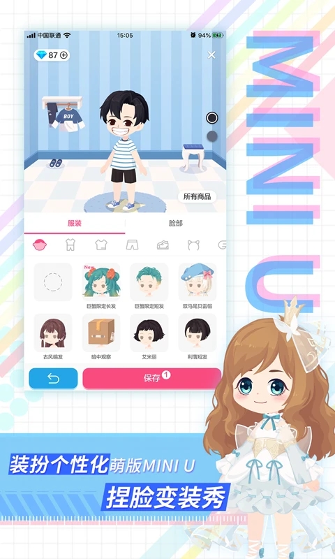 足迹图片社交软件