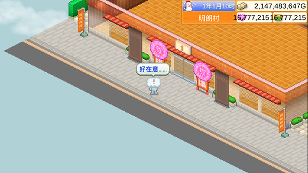 ���⺺�������ƽ��