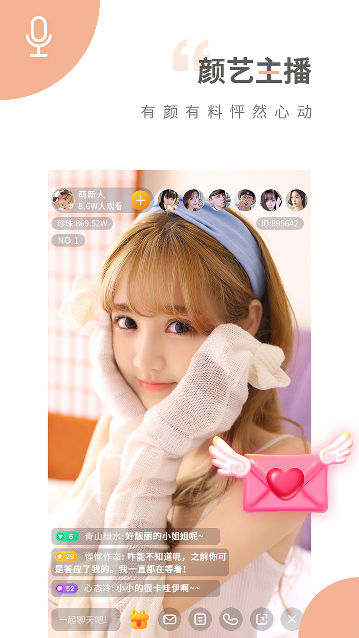 ҹ��ֱ��app��Ѱ�