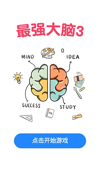 ��ǿ����3�ƽ��