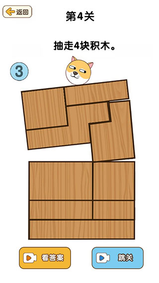 ��ǿ����3�ƽ��