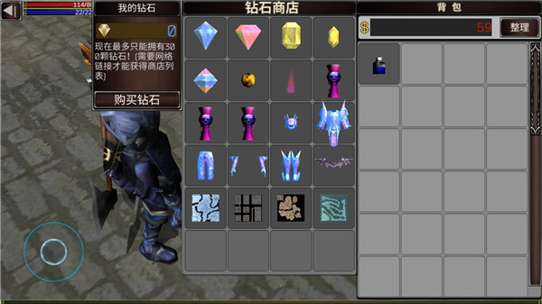 MUսʿ֮·������ʯ��