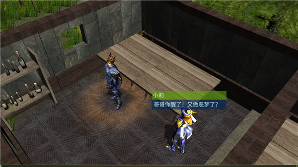 MUսʿ֮·������ʯ��