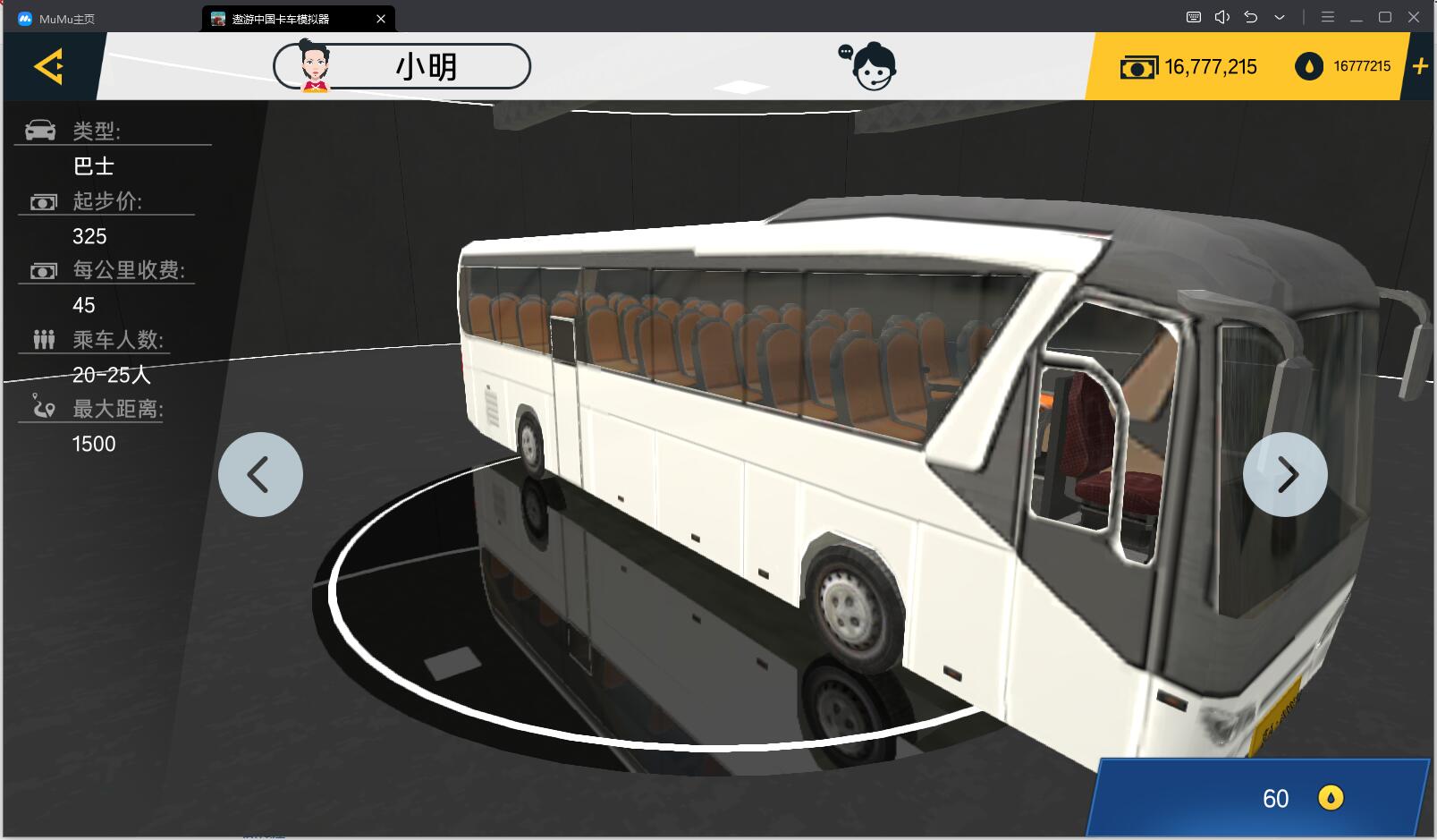 �����й�����ģ�����ƽ�����޽��